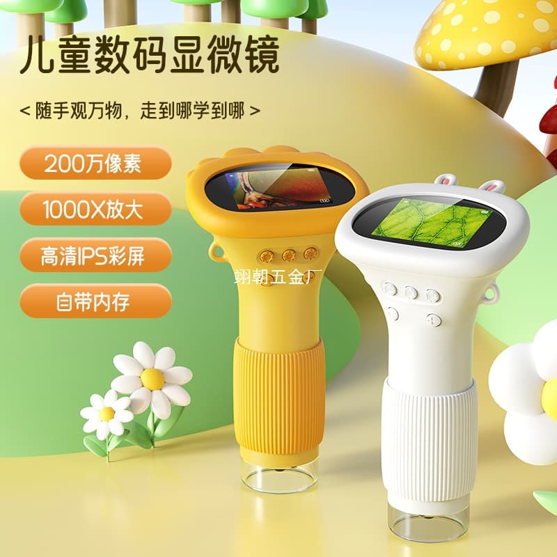 Children's Portable Optical Microscope Magnifier Toy Handheld Mini Student Experiment Science Handheld Microscope