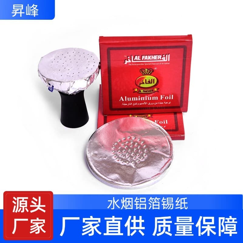 Factory Direct Hookah Perforated Aluminum Foil, Arabic Hookah Charcoal Round Heavy-Duty Aluminum Foil