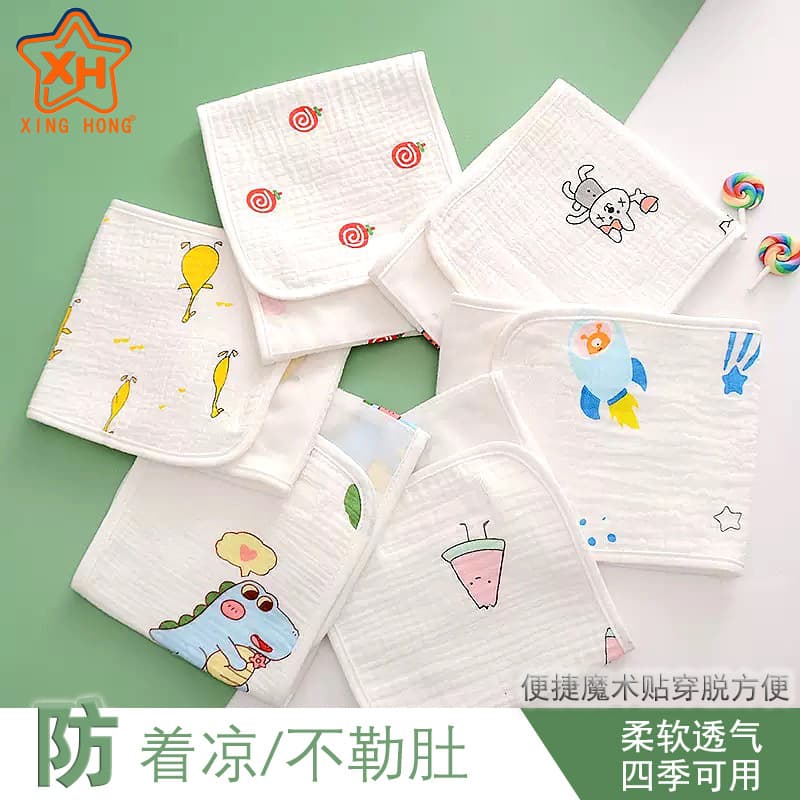 Baby Belly Wrap Infant Class A Umbilical Cord Protector Children's Bib Crinkle Cloth Baby Belly Band Manufacturer Wholesale Stock