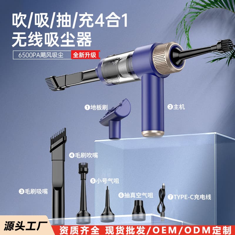 New 4-in-1 Cordless Vacuum Cleaner Handheld Blower Vacuum Machine Mini Portable Car Vacuum