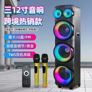 BT Speaker with EQ Equalizer Outdoor Performance Multi-Functional High-Quality Bluetooth Audio New Partybox