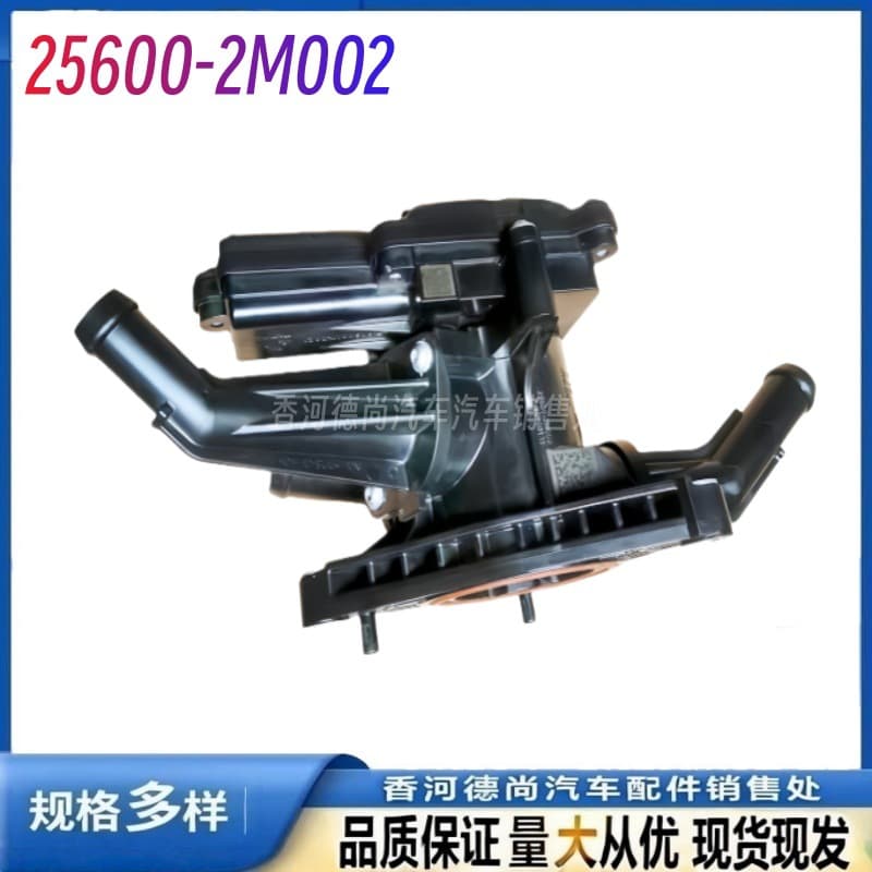 25600-2M002 256002M002 for Hyundai Kia thermostat base electronic thermostat assembly