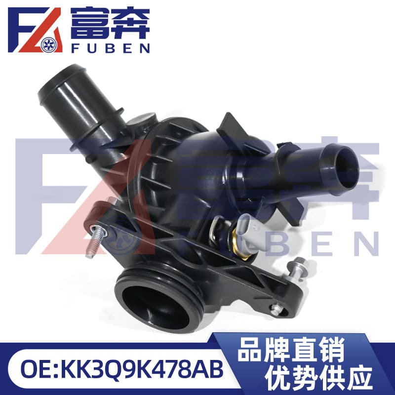 KK3Q9K478AB is suitable for Ford Ranger thermostat assemblies. We offer competitive supply of thermostat housing assemblies.