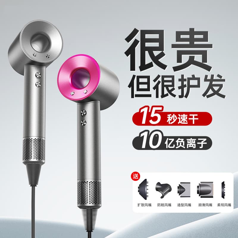 Zhuimai Hair Dryer Fast Hand Electric Hair Dryer Salon Home Use Negative Ion Bladeless Hollow Hair Dryer
