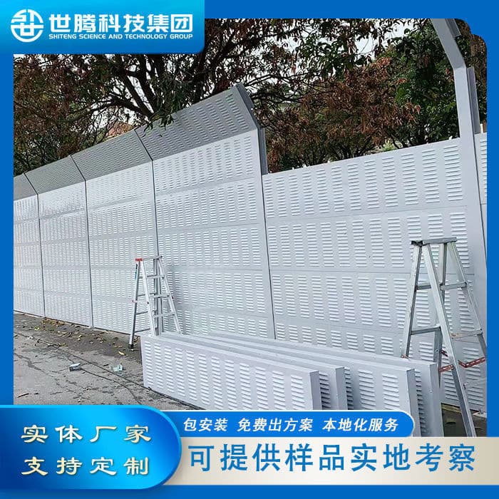 Factory/residential noise walls, cooling tower sound barriers, industrial fan acoustic panels, and AC outdoor unit screens.