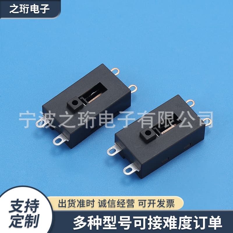 Hair dryer four-pin slide switch, 01B toggle switch push-pull switch, black micro switch