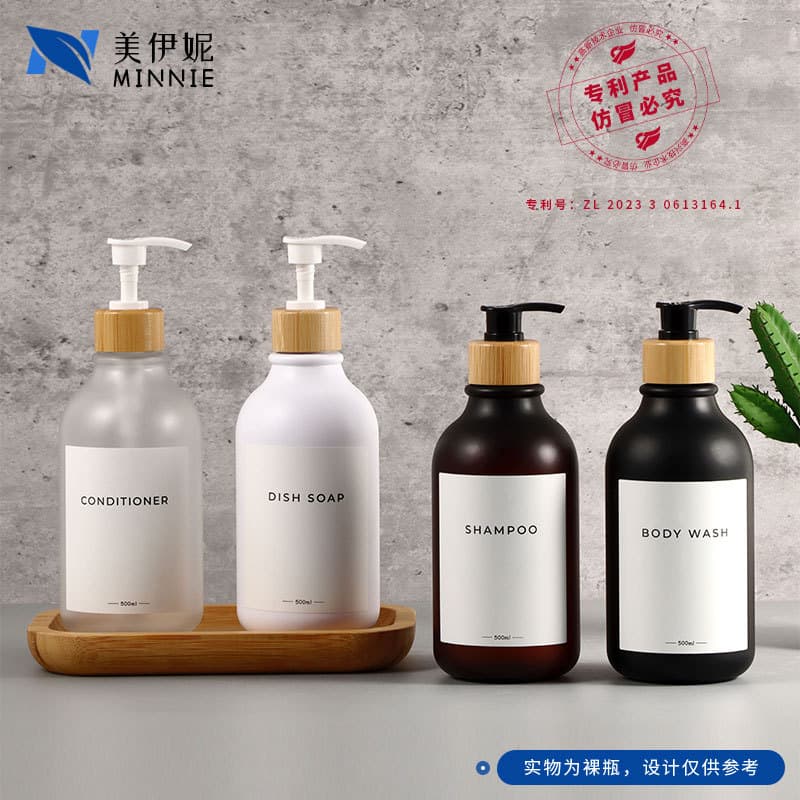 300ml Frosted Plastic Press Lotion Hair Care Bottle 500ml Shampoo Cosmetic Sub-bottle Beauty Products Packaging