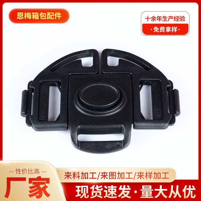 Five-Way Click Baby Stroller Strap Pet Harness Child Carriage Buckle Infant Carrier Clip Versatile Safety Strap Fastener