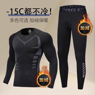 Plus Size Thermal Underwear Set for Men, Winter Fleece-Lined Running Base Layer Quick-Dry Top & Bottom Ski Suit