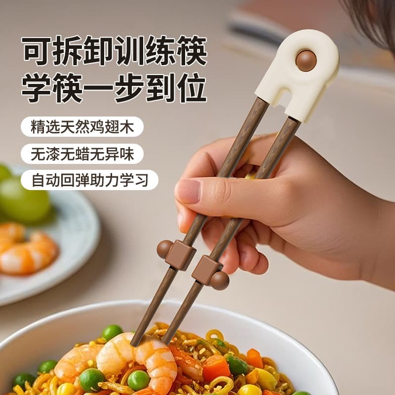 Wooden Children's Training Chopsticks for 2-3 Years Old, Tiger Mouth Learning Chopsticks, Second Stage Baby Household Children's Tableware, Millettia Wood