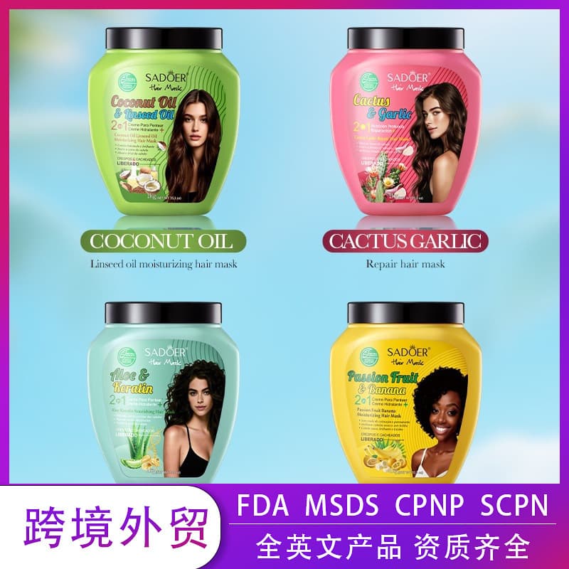 Full English hair mask SADOER cactus garlic repair hair mask 1kg smooth hair repair after perm cross-border product