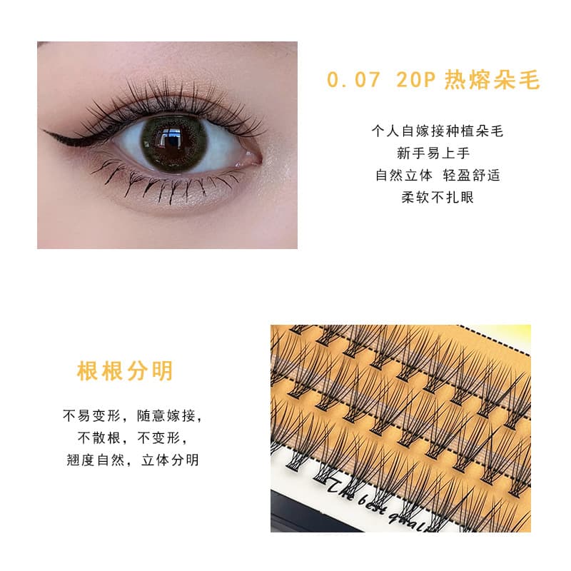 Scarecrow false eyelashes with 20 hairs, grafted eyelashes, naturally thick, single cluster, batch planting, simulation, natural