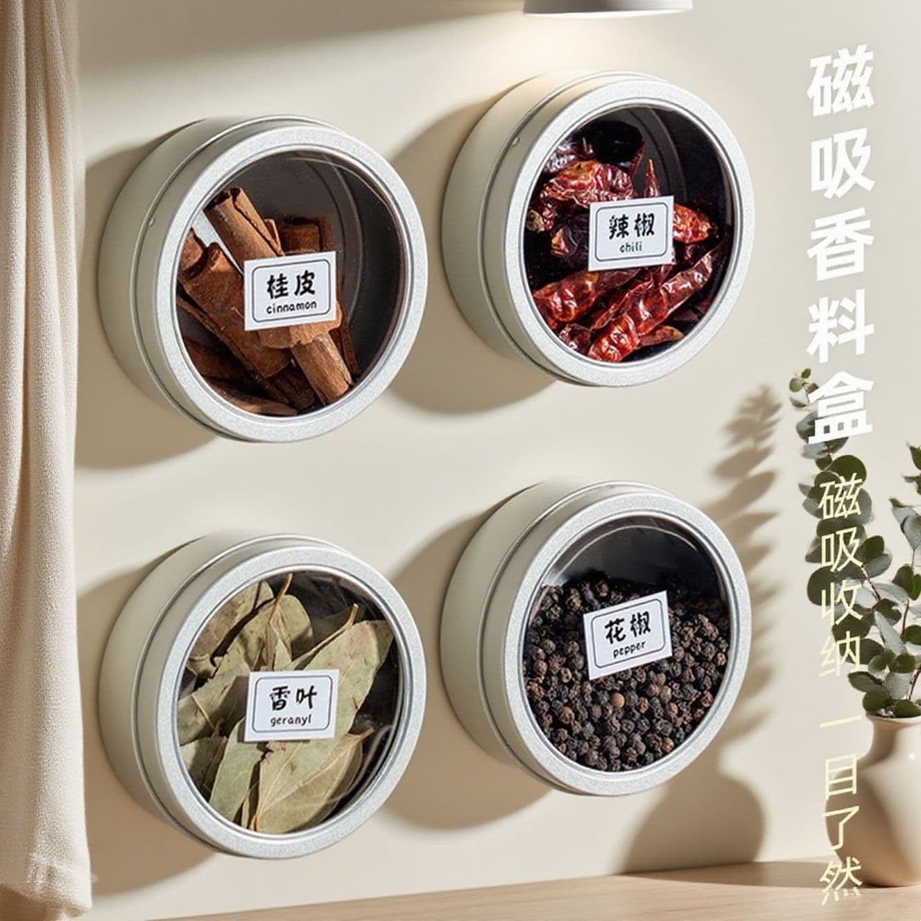 Magnetic Spice Box for Kitchen, Tinplate Dry Spice Jar, Seasoning Classification Sealed Storage Container