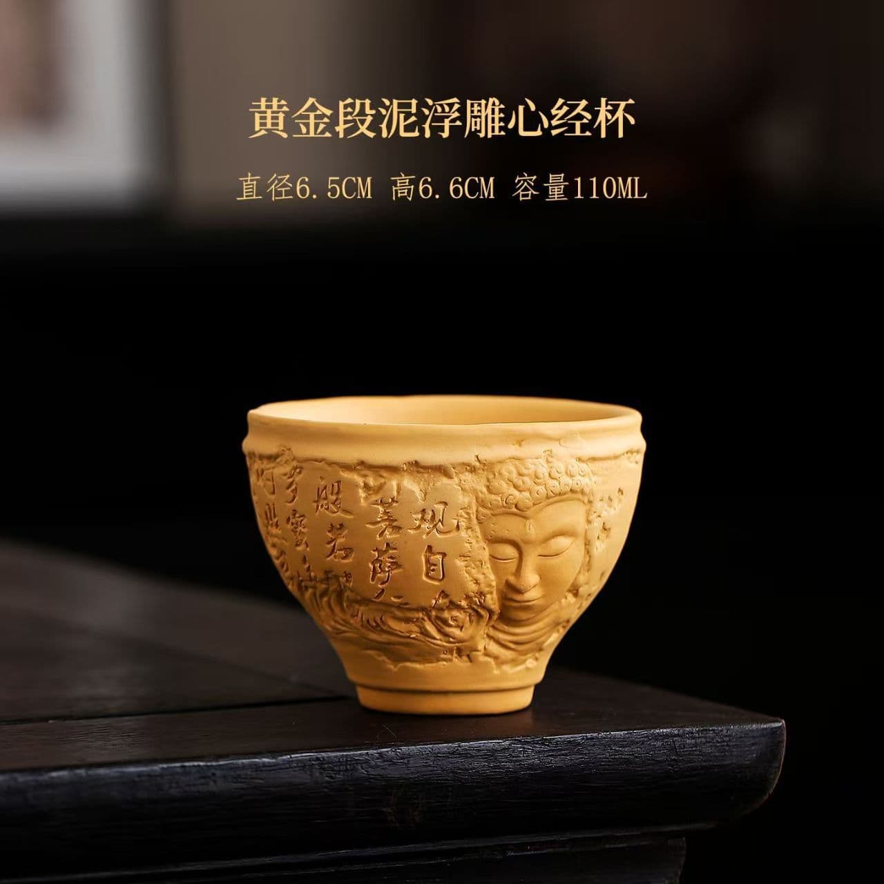 2025 Golden Section Clay Zisha Master Cup Tea Cup Sipping Cup Zisha Tea Cup Master Single Cup Premium Personal Use