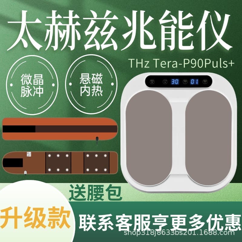 P90pius+ Terahertz Bio-Energy Device for Unblocking Meridians, Magnetic Levitation Energy Instrument, Qi and Blood Balance Foot Therapy