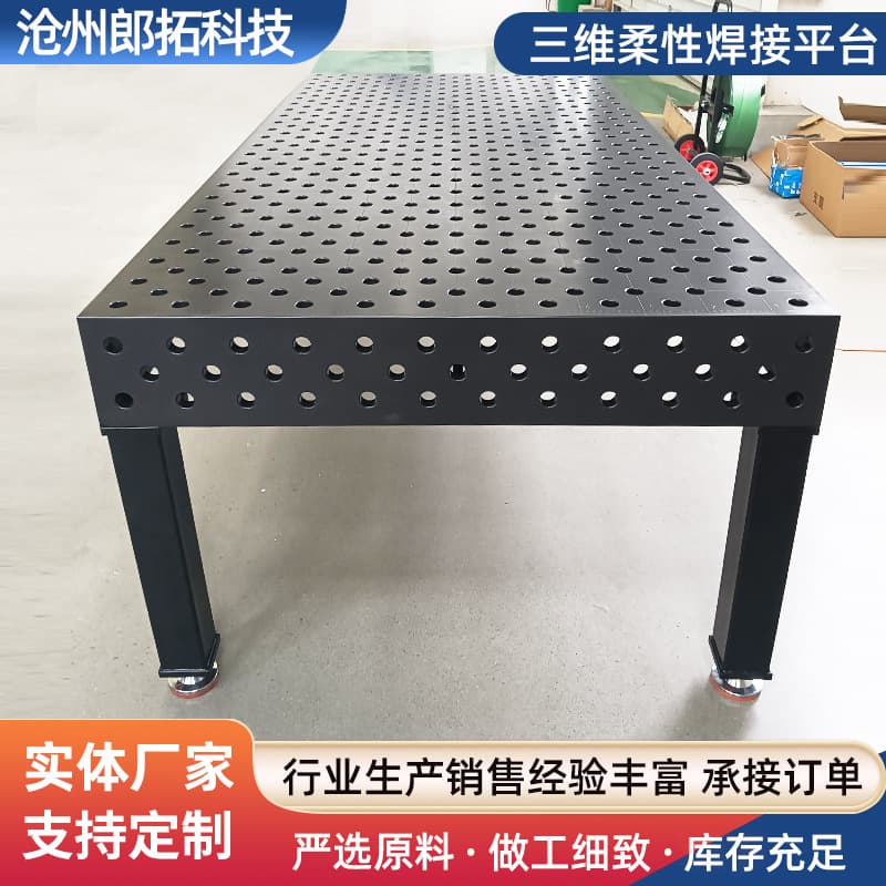 3D Welding Fixture Platform Flexible Workbench Quick Clamp Multi-Hole Positioning Workbench Cast Iron Plate Wholesale