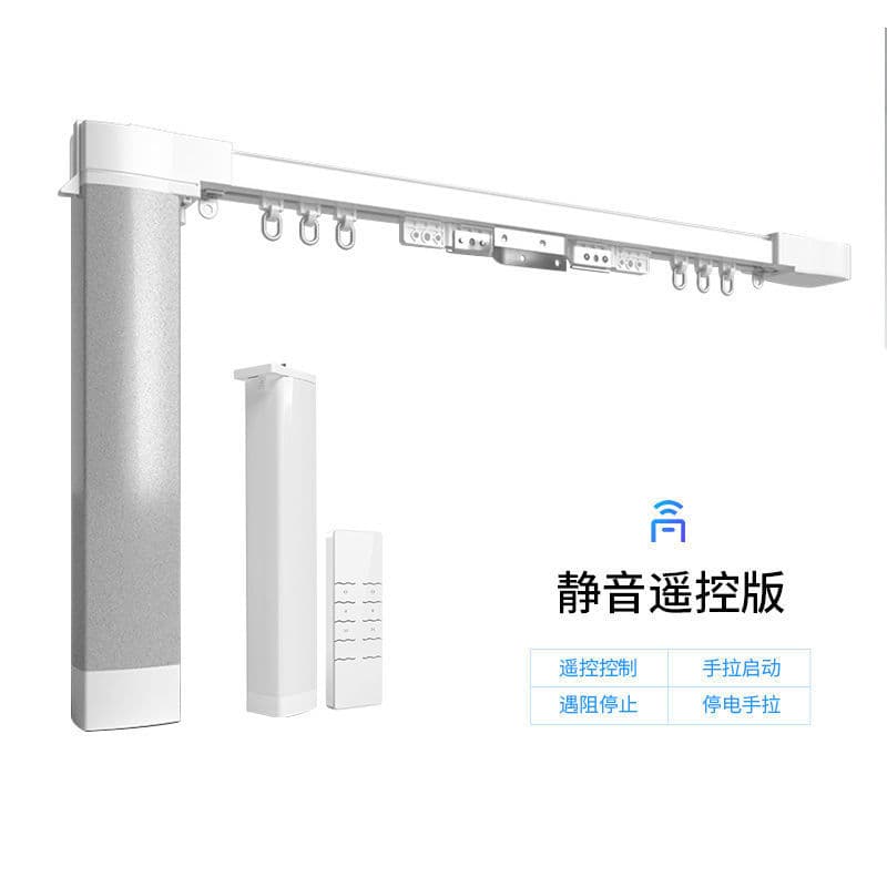 Electric Curtain Track Smart Curtain Connected to App Smart Voice Control Track Cross-border Trade Factory Supply Wholesale