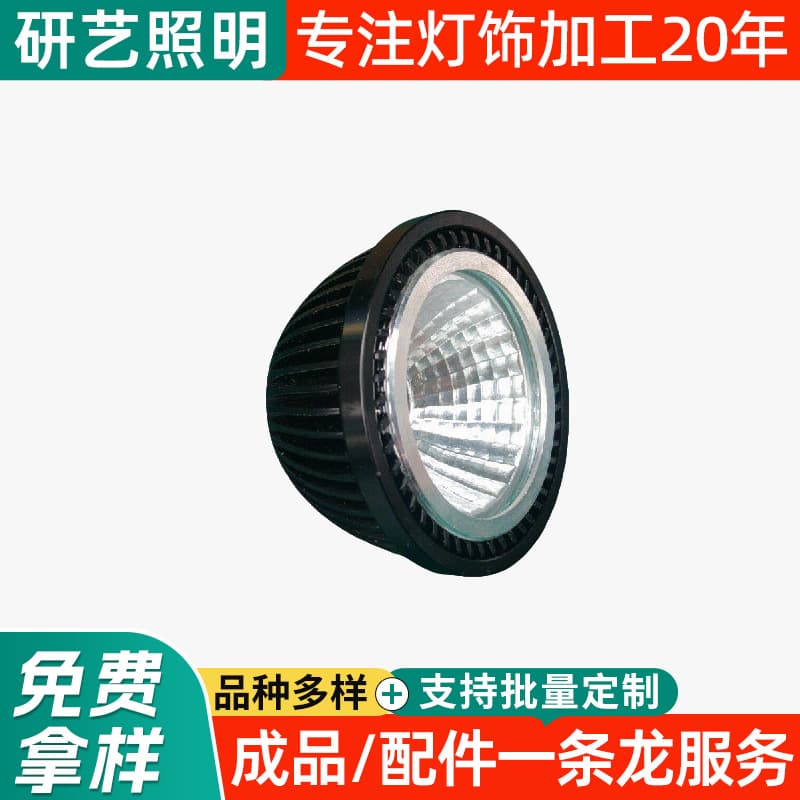Zhongshan led lamp cup cob spotlight housing kit car aluminum kit 3w cob lamp cup kit mr16