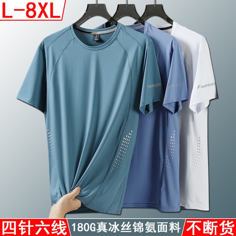 Plus Size Ice Silk Short Sleeve T-Shirt for Men, Summer Half Sleeve Thin Quick-Dry Shirt, Stretchy Casual Tee