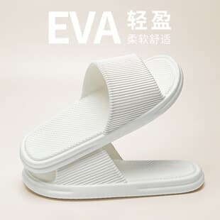 EVA Slippers for Women and Men, Home Use, Summer, Hotel, Bathroom, Anti-Slip, Ultra-Soft, House Slippers, Trendy