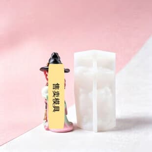 Broom Witch Girl Holding Crystal Ball Candle Resin Silicone Mold DIY Resin Wizard Plaster Ornament Mold