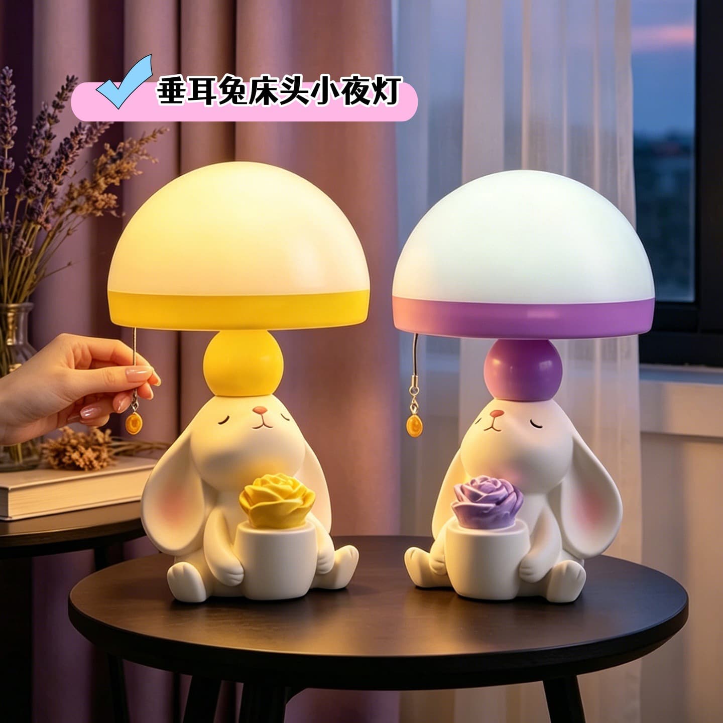 Cute Floppy-Ear Rabbit Jellyfish Night Light, 3-Color Changing Bedside Ambient Lamp for Bedroom, Birthday Gift