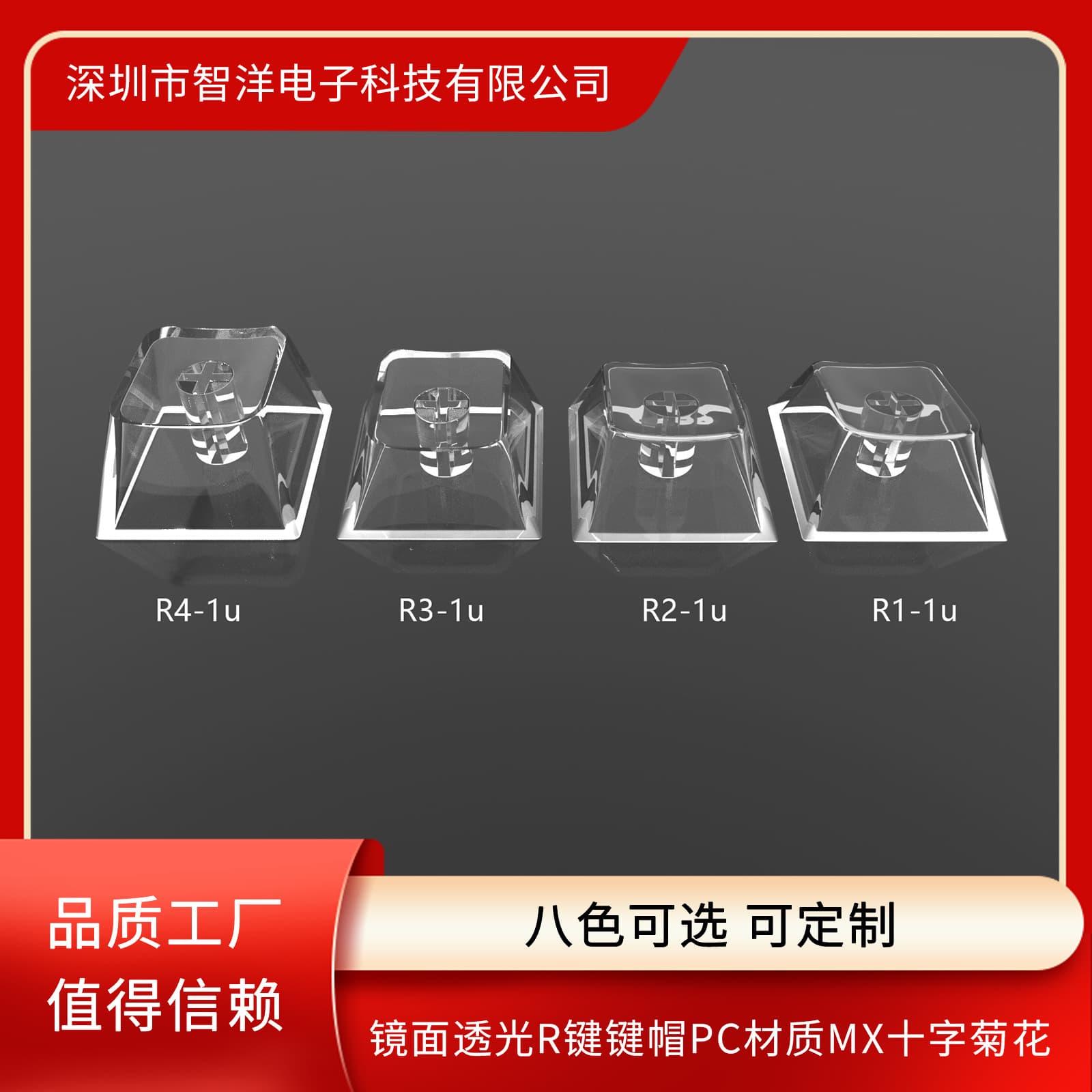 PC Transparent Keycaps OEM Height DIY Mechanical Keyboard Mirror Translucent Keycaps R3 R4 MX Cross Stem