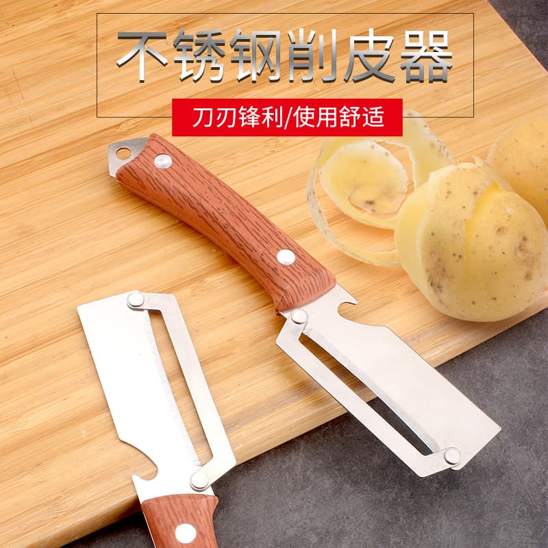 Multi-Function Peeler Kitchen Potato Peeler Home Vegetable Fruit Peeler Asparagus Peeler Winter Melon Peeler
