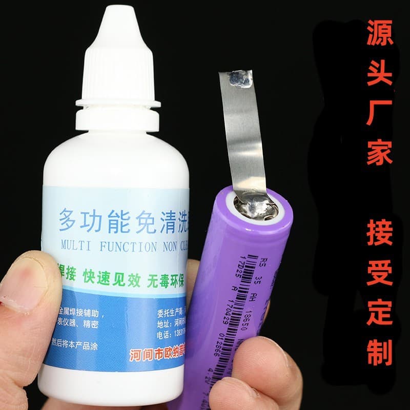 Stainless steel flux, 18650 battery welding fluid 50ML/200ML, metal welding soldering iron tin rosin water