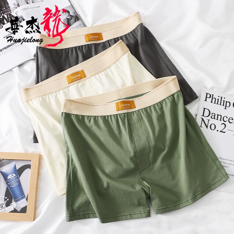 Huajielong New Men's Underwear Solid Color Wholesale Mid-Waist Trendy Men's Personality Breathable Aro Pants Drop Shipping