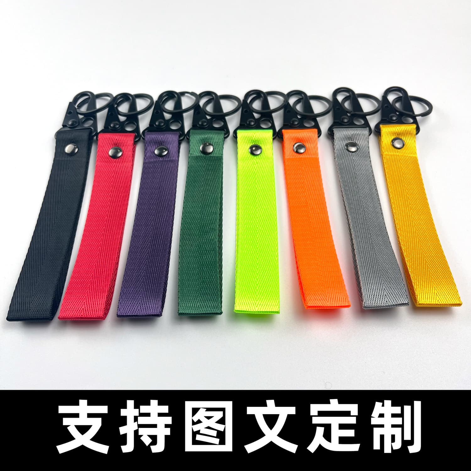 Factory direct sales and wholesale solid color webbing without logo key modification lanyard key chain buckle can make LOGO
