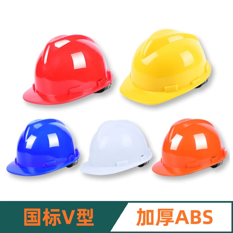Shengchi Safety Helmet ABS Fiberglass Labor Protection Construction Site Building Thickened National Standard Breathable Safety Helmet
