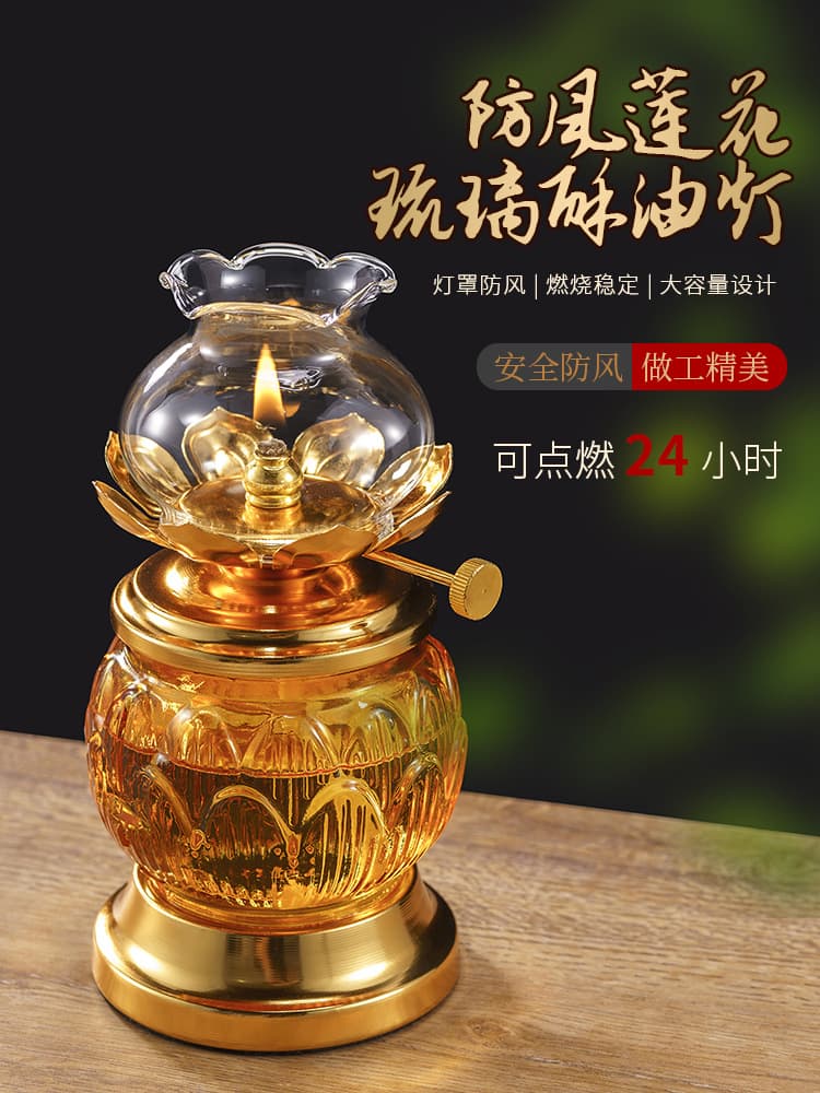 Oil Lamp for Buddha Home Use 24-Hour Ghee Lamp Glass Lotus Adjustable Light Buddha Offering Oil Lamp Windproof Liquid Ghee Lamp