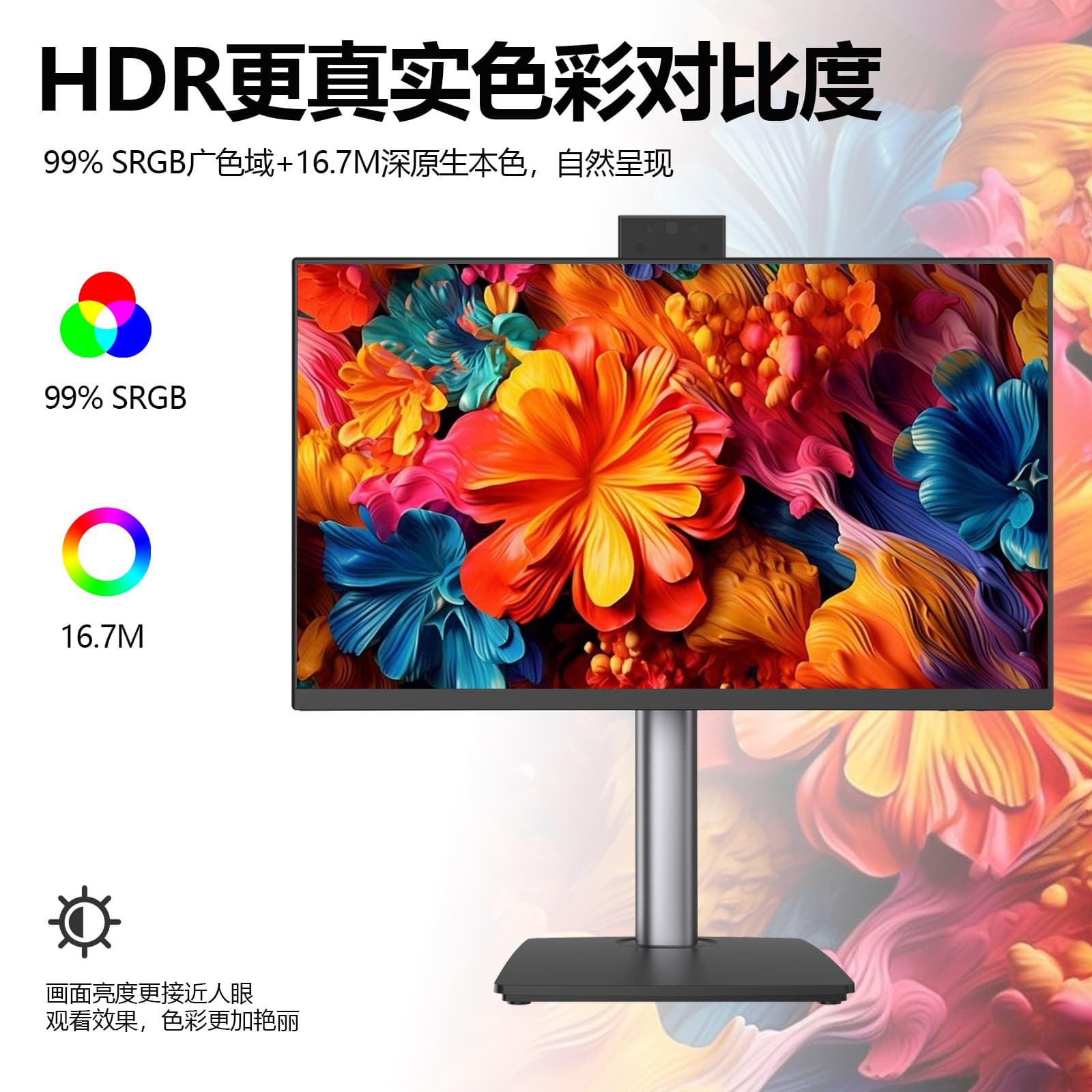 Factory export 23.8-inch to 27-inch all-in-one displays with high definition and 12th-14th generation CPUs.