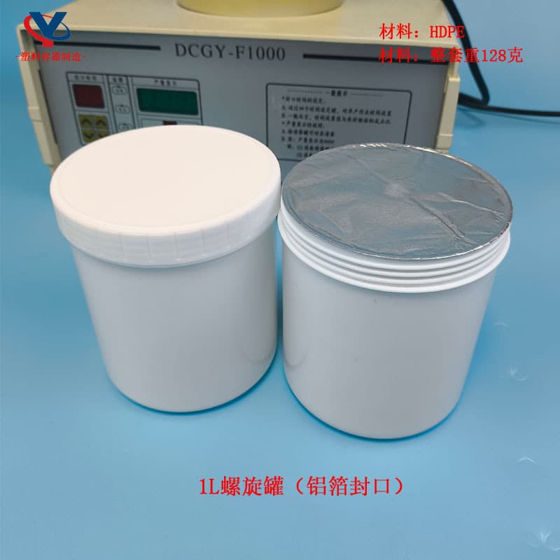 1L Spiral Can Aluminum Foil Sealed Food Packaging Bottle Heat Sealed HDPE Bottle 1000ml Pistachio Jam Bucket