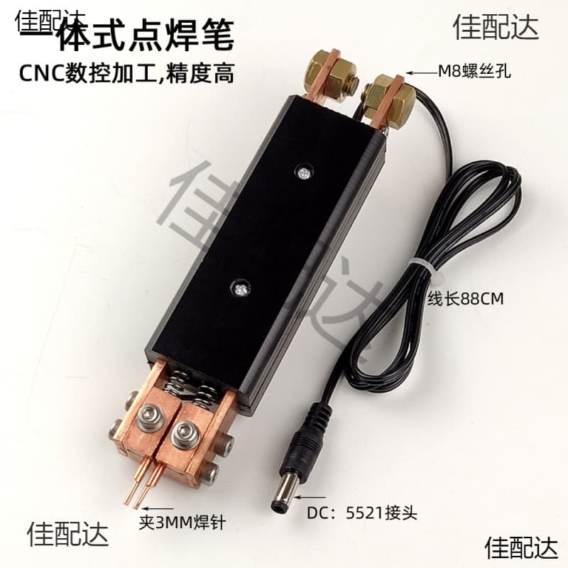 Integrated Spot Welding Pen Handheld Welding Machine Handle High-Power Copper Bar 18650 Lithium Battery Welding Pen Accessories