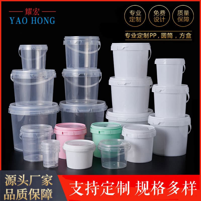 Wholesale 1-5L food-grade transparent plastic bucket with handle for toys, sealed containers, ice jelly takeout packaging