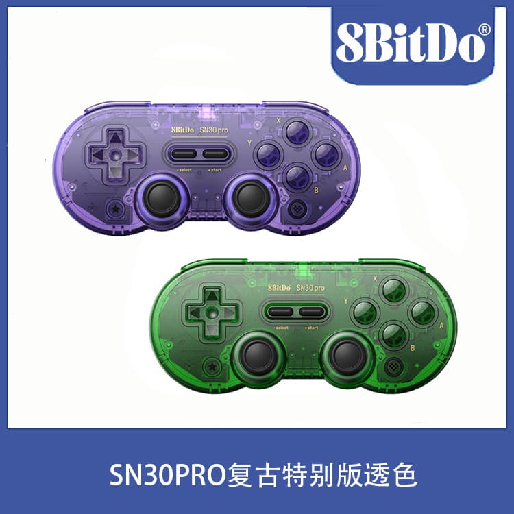8BitDo SN30 Pro Retro Special Edition Transparent Wireless Bluetooth Multi-Platform Game Controller with Vibration