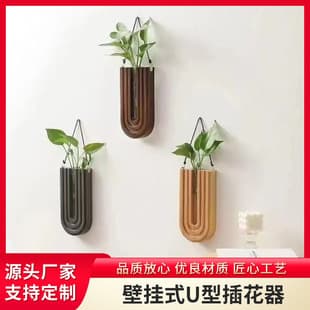 Solid Wood Wall-Mounted Hydroponic Plant Shelf Wooden U-Shaped Vase Hanger Creative Decorative Flower Rack for Living Room Wall Wholesale