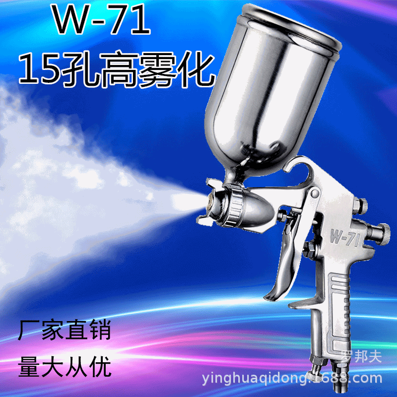 Factory Direct Paint W71 Spray Gun, Top and Bottom Pot Sprayer Coating Gun, Household Spray Gun Pneumatic Tool Batch