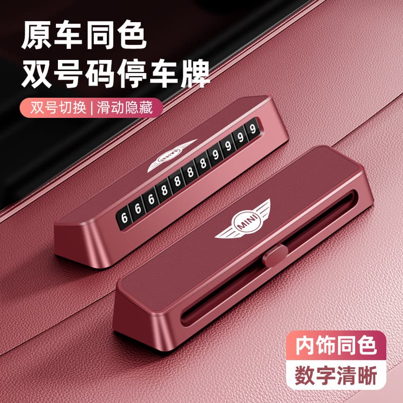 Suitable for BMW Mini/Clubman/Countryman/JCW Car Interior Temporary Number Plate