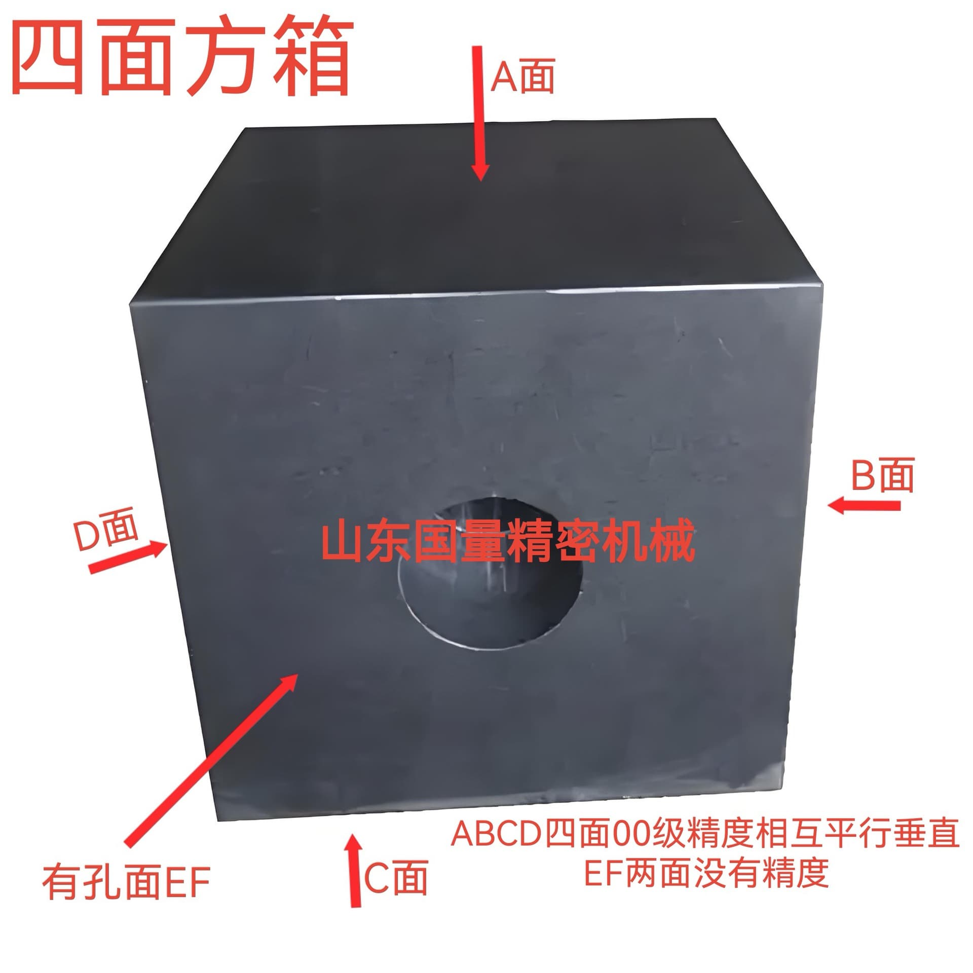 Marble square boxes, granite square boxes, high-precision square boxes, grade 00 square boxes - factory direct sales.