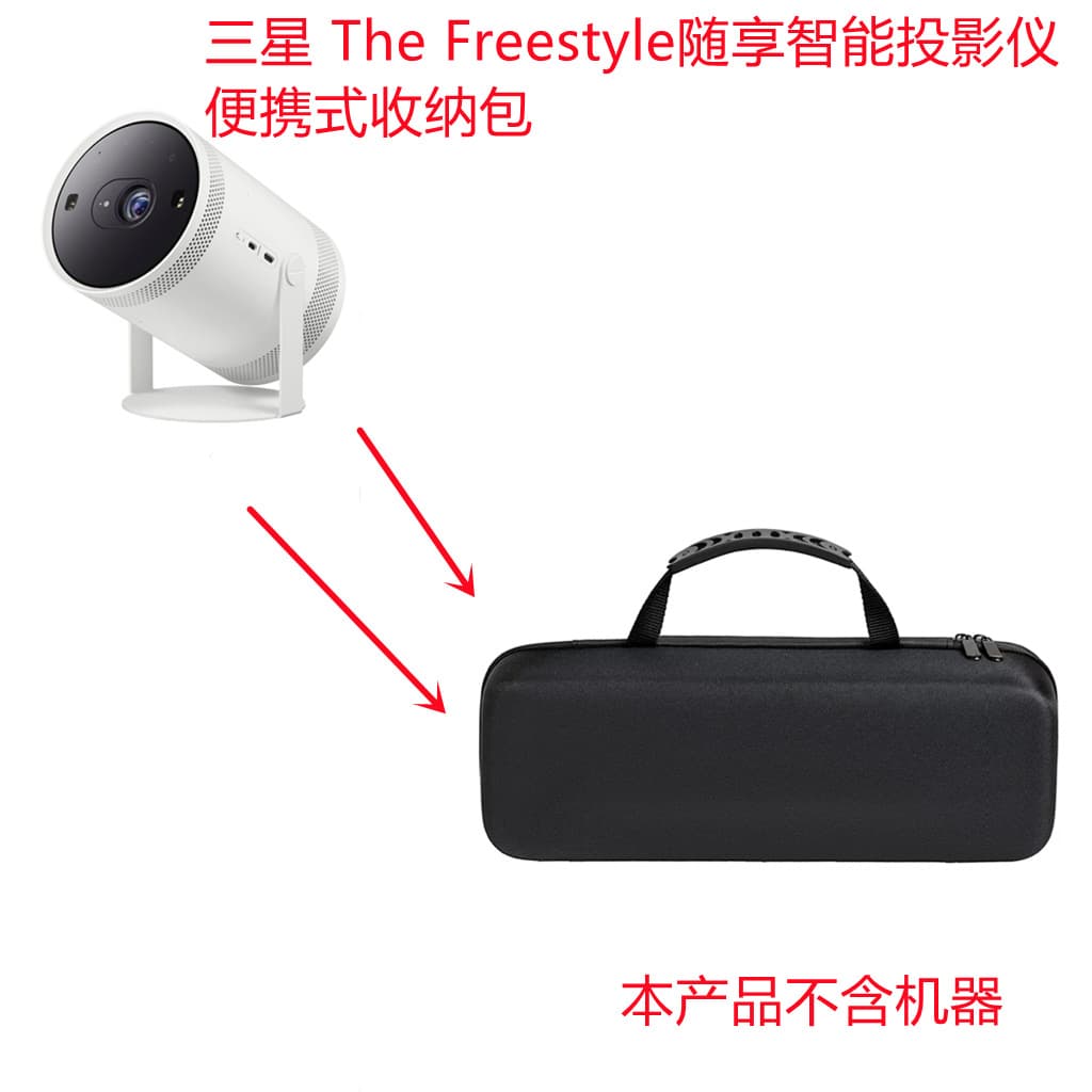 Compatible with Samsung Freestyle Portable Projector Camping Edition Protective Travel Bag, Battery Base Storage Box