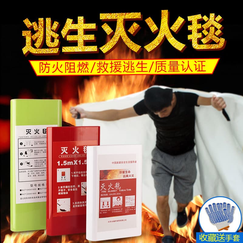 Fire Blanket for Home Use with Fire Certification, 1.5m 2m National Standard Kitchen Commercial New Silicone Fire Blanket Specialized Flame Retardant