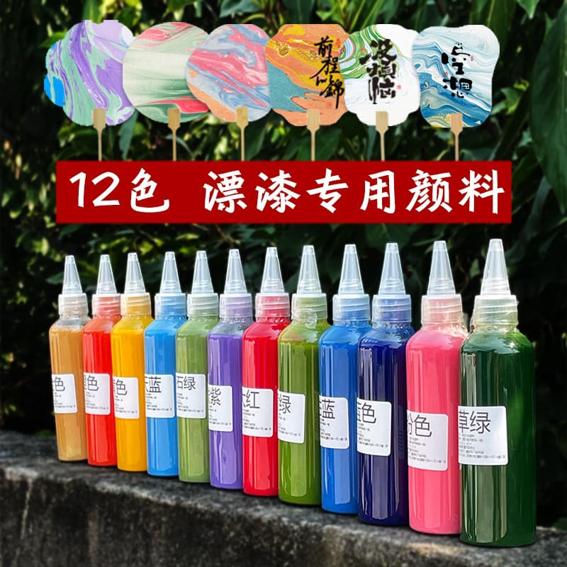 Lacquer Fan Paint Drifting Paint Special Handmade Round Fan DIY Material Kit, Lacquer Painting Water Marbling, Raw Lacquer Floating Paint Pigment Set