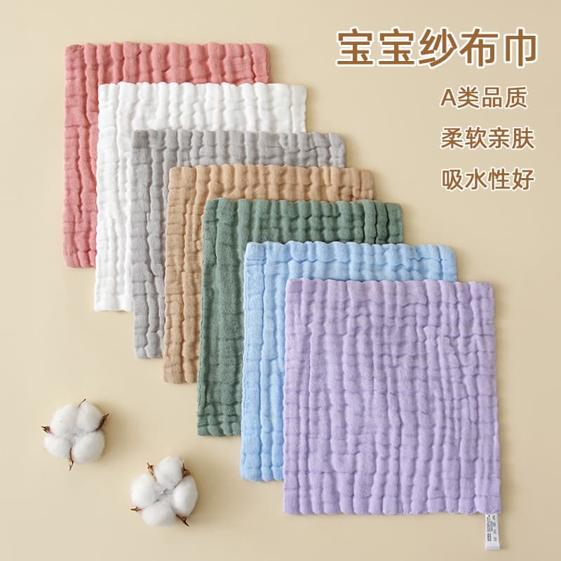 Amazon six-layer cotton gauze square towel baby face towel infant hand towel feeding towel Class A cross-border