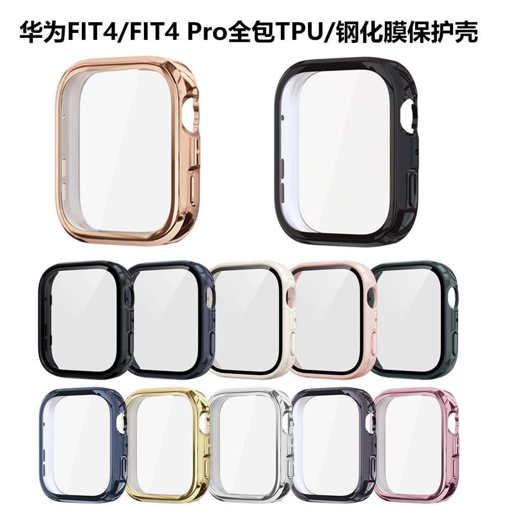 Compatible with HUAWEI Fit 5 Watch Case, HUAWEI Fit 4 Pro Tempered Glass Film Integrated Case, TPU Protective Case Cover