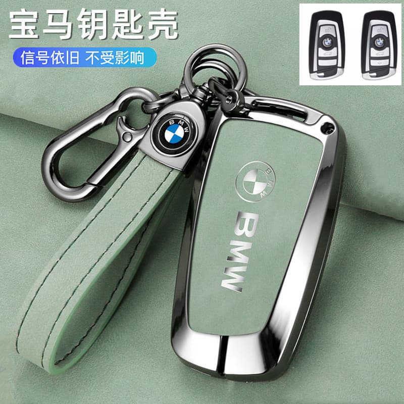 Suitable for BMW Key Set 5 Series 530 Key Case 3 Series 1 Series 7 Series X1 X2 X3 X4 X5 X6 Blade 320li Buckle Women