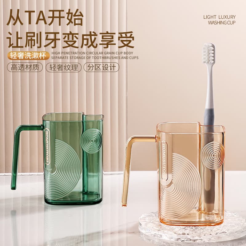 Luxury Transparent Toothbrush Cup Couple Brushing Teeth Cup Simple Washing Cup Partitioned Toothbrush Cup Dental Basin Wholesale