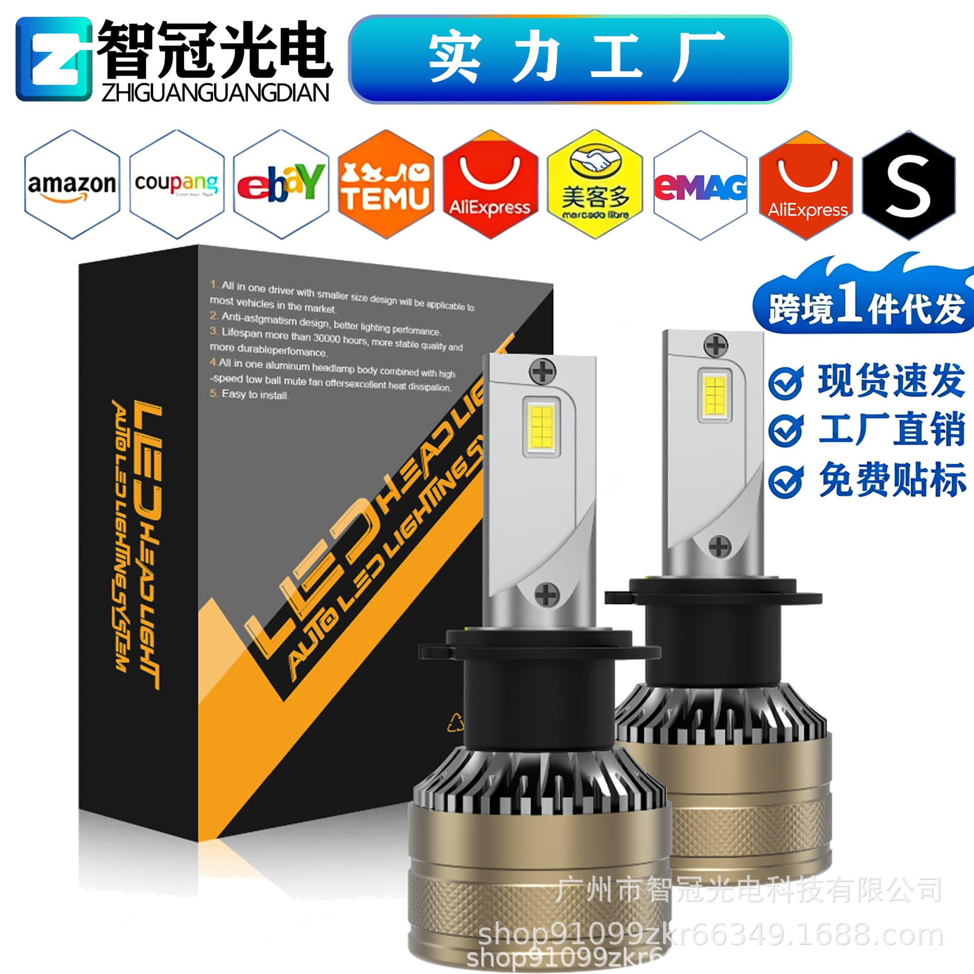 V16 3570 LED Chip Ultra Bright Focused H7 Car H11 H4 9005 Auto Bulb Factory Direct Drop Shipping